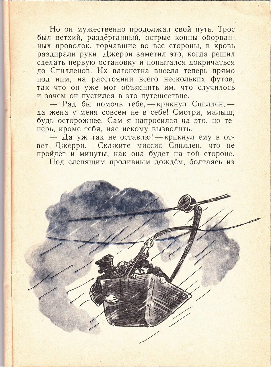 Сказание о кише краткое содержание 5 класс