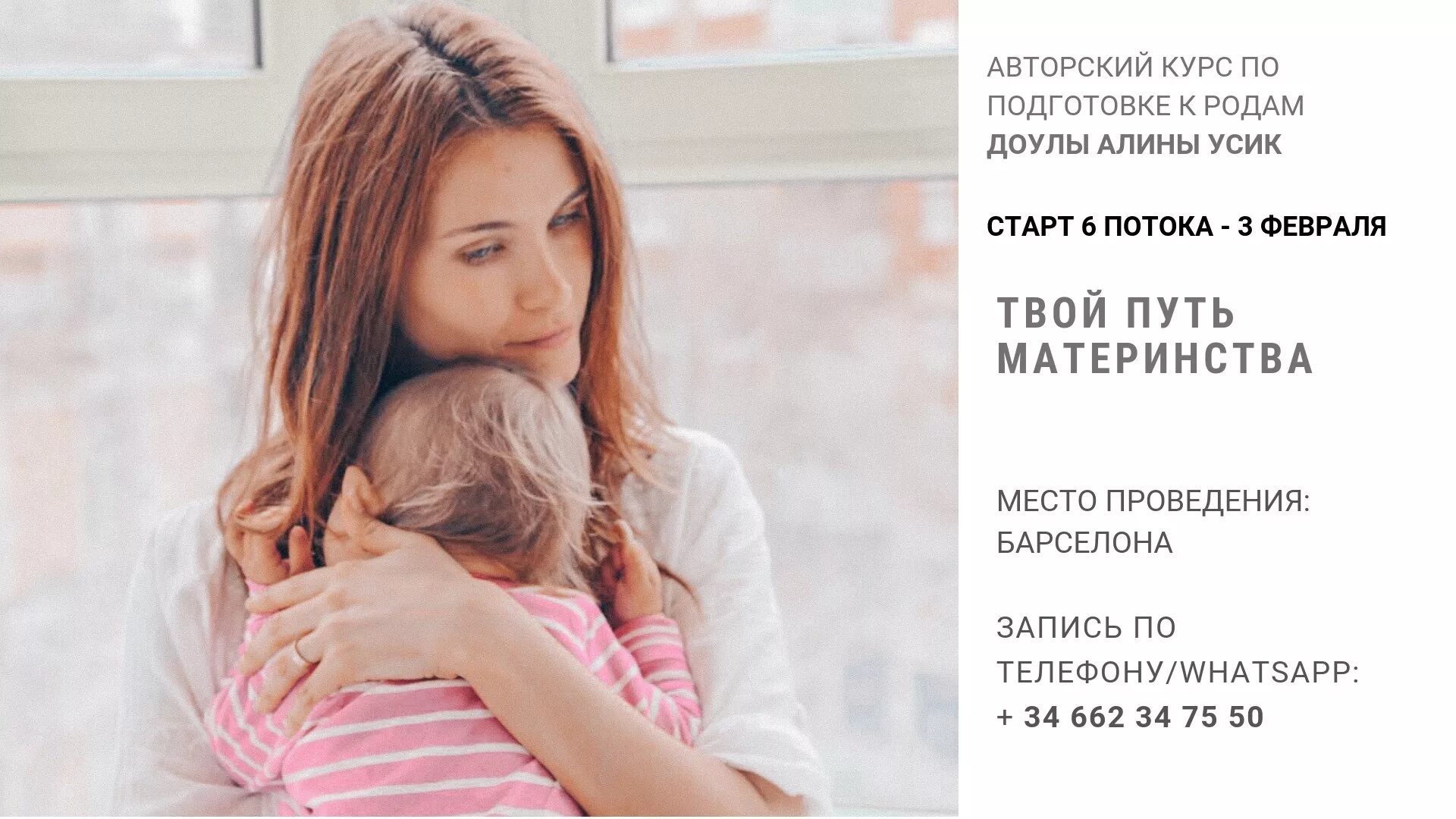 Путь материнства. Малыш держит бутылочку. Путь материнства. Путь к материнству. Женщина с ребенком на руках.