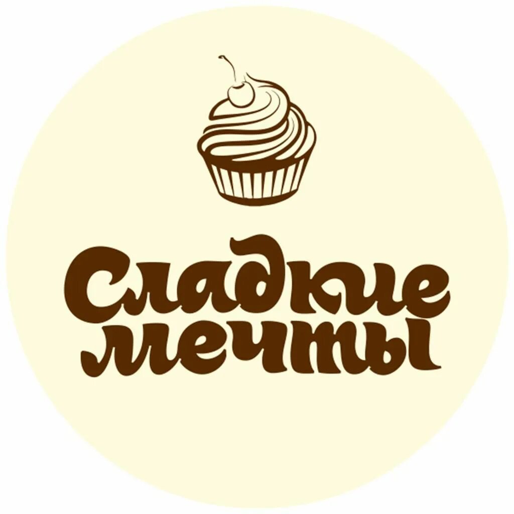 Sweet dreams кондитерская. Сладкие мечты. Сладкая королевство сладкое королевство ральф. Торты сладкие мечты. Аналог торта.