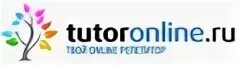 Туторонлайн