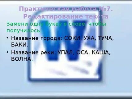 Всем выйти из кадра название глав