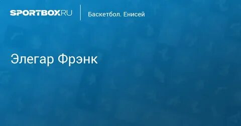 Архин