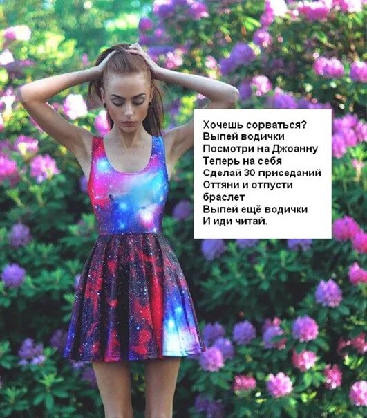 Что делать если хочешь сорваться. Мотивирующие фразы, чтобы не сорваться с диеты. Мотивирующие фразы, чтобы не сорваться с диеты. Как не сорваться с диеты. Мотивация чтобы не сорваться с диеты.