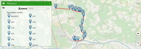 Электричка белопесоцкий москва сегодня