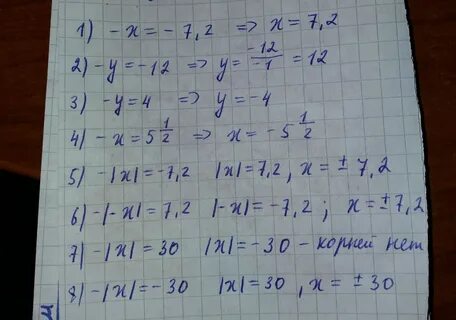 16 6 3 30 решение
