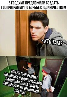 Способы борьбы с одиночеством