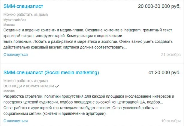 Аналитик данных удаленно без опыта. Аналитик данных удаленно без опыта