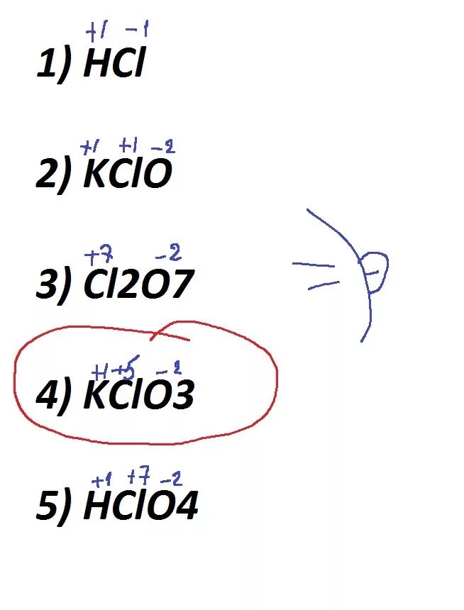 Степень окисления в соединении kclo3. Степень окисления kclo3 равна. kclo2 степень окисления. kclo3 степень окисления хлор. kclo степень окисления хлора.
