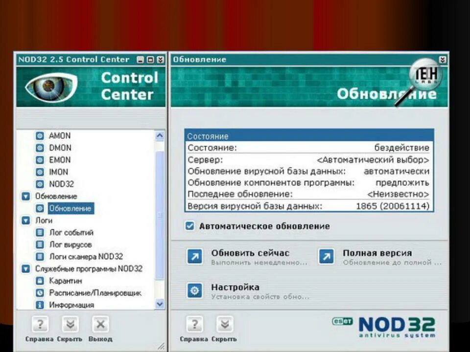 Nod32 Интерфейс.