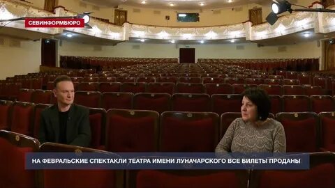 Театр луначарского билеты