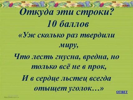 Жизнь с новой строки