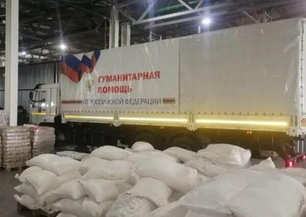 Гуманитарная помощь ростов на дону. Гуманитарная помощь вода. Пункт сбора гуманитарной помощи в ростове в дгту. Центр в котором отдают вещи нуждающимся астрахань. Гуманитарная помощь в ростове на дону.