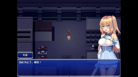 爆 款 RPG 官 中 魔 法 少 女 天 穹 法 妮 雅 超 魔 改 V39.1 官 中 步 兵 版+存 档 电 脑 6.87GFM... 