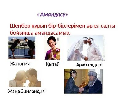 Порно өгей ана