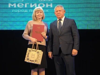 Компании мегиона