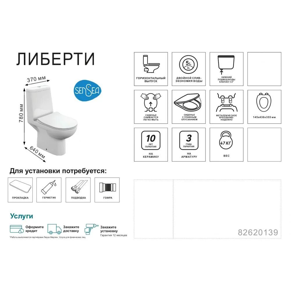 Sensea симпл унитаз. Унитаз-компакт sensea твист двойной слив.