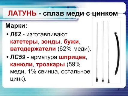 Сплав сканворд