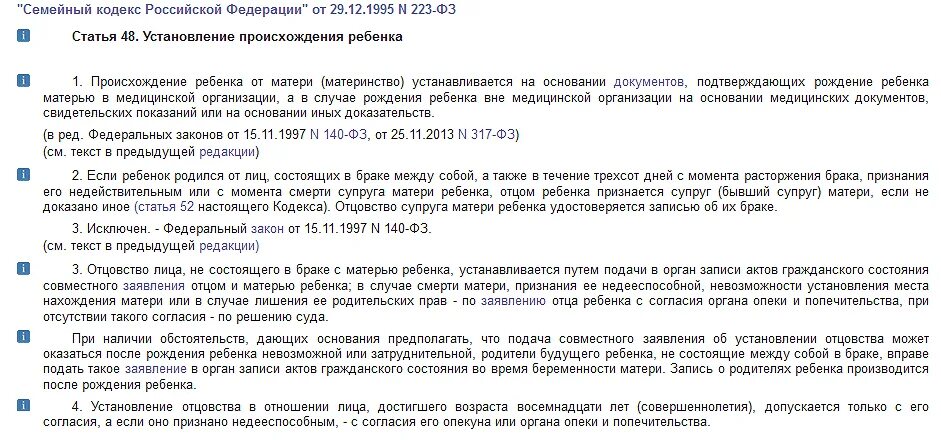 Платят ли алименты при лишении родительских