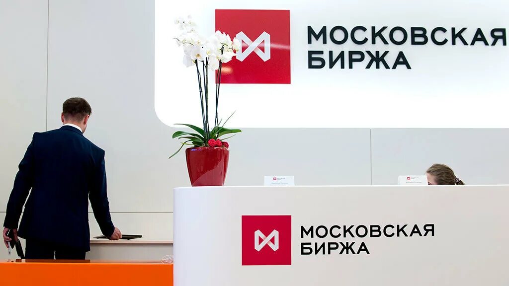 Московская биржа зерна. Московская биржа. Зерновой рынок структура. Обвал фондового рынка. Группа московская биржа.