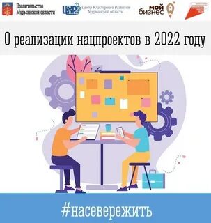 Инициативные проекты иркутская область