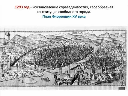Конец xiv начало xv веков