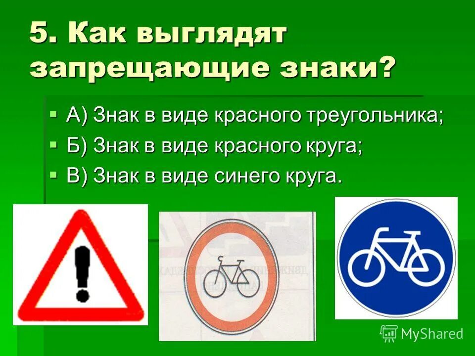Рабочая. Окружающий мир 4 класс плешаков. Окружающий мир 3 класс, часть 1, плешаков а. 3 класс умк перспектива окружающий мир рабочая тетрадь. Рабочая тетрадь окружающий мир 2 класс 1 часть школа россии.