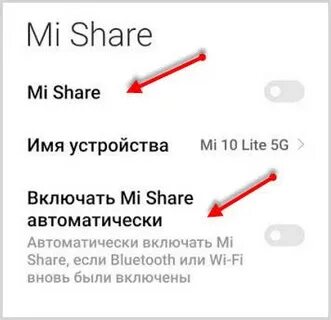 Miui 12 оптимизация