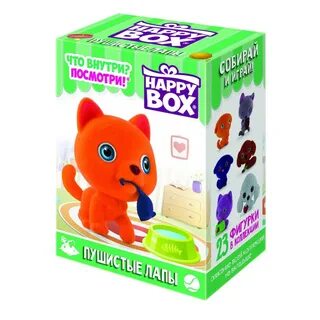 Happy box