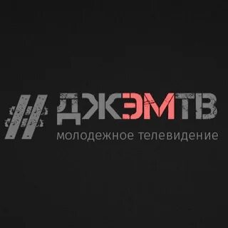 Энгельс тв