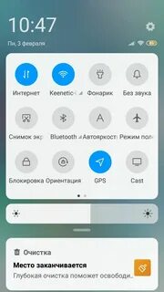 Случайные касания экрана самсунг