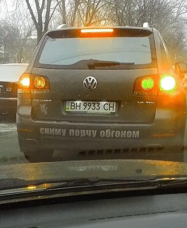 Где тут машины