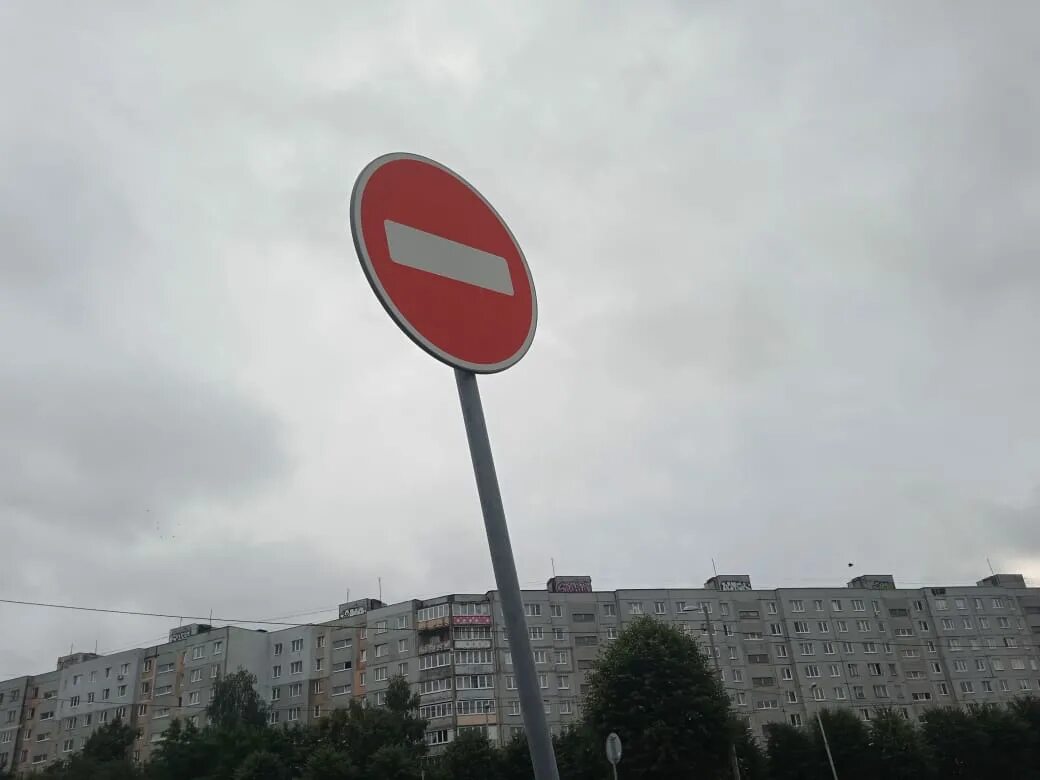 Планируется закрыть