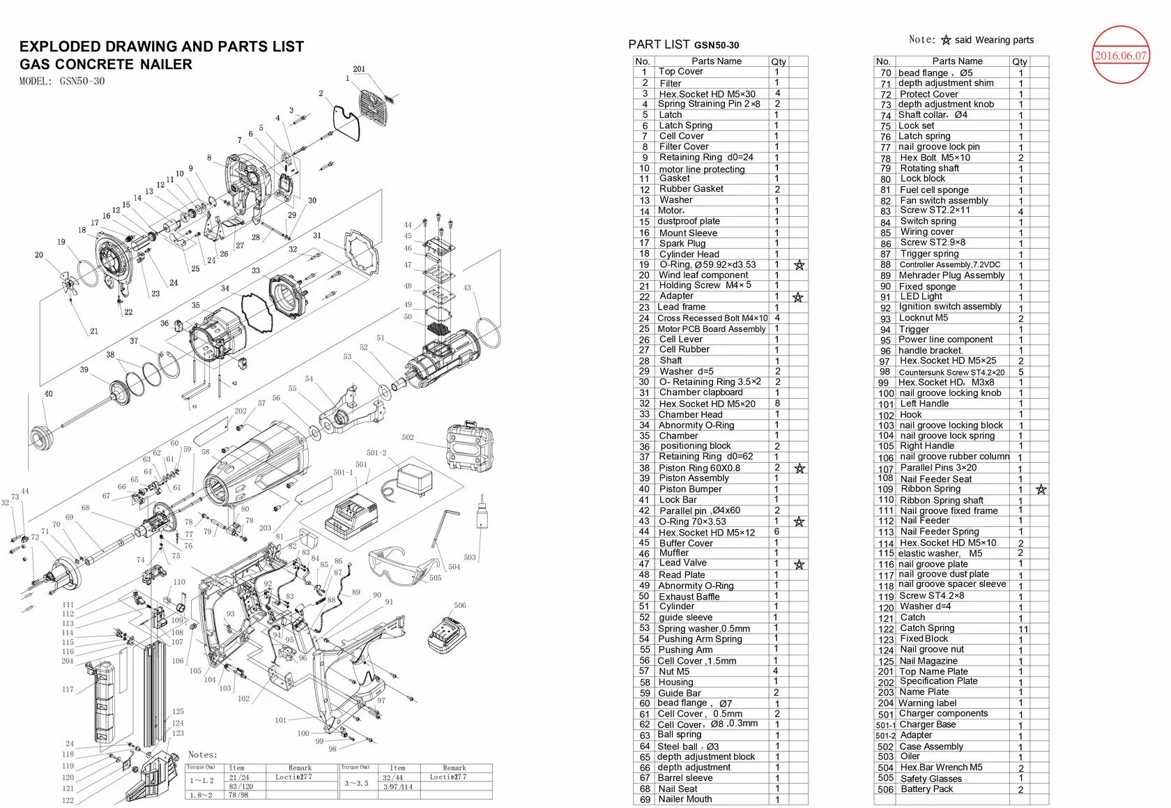 Spare parts list. TOUA gsn50 схема. Взрыв схема TOUA gsn50.