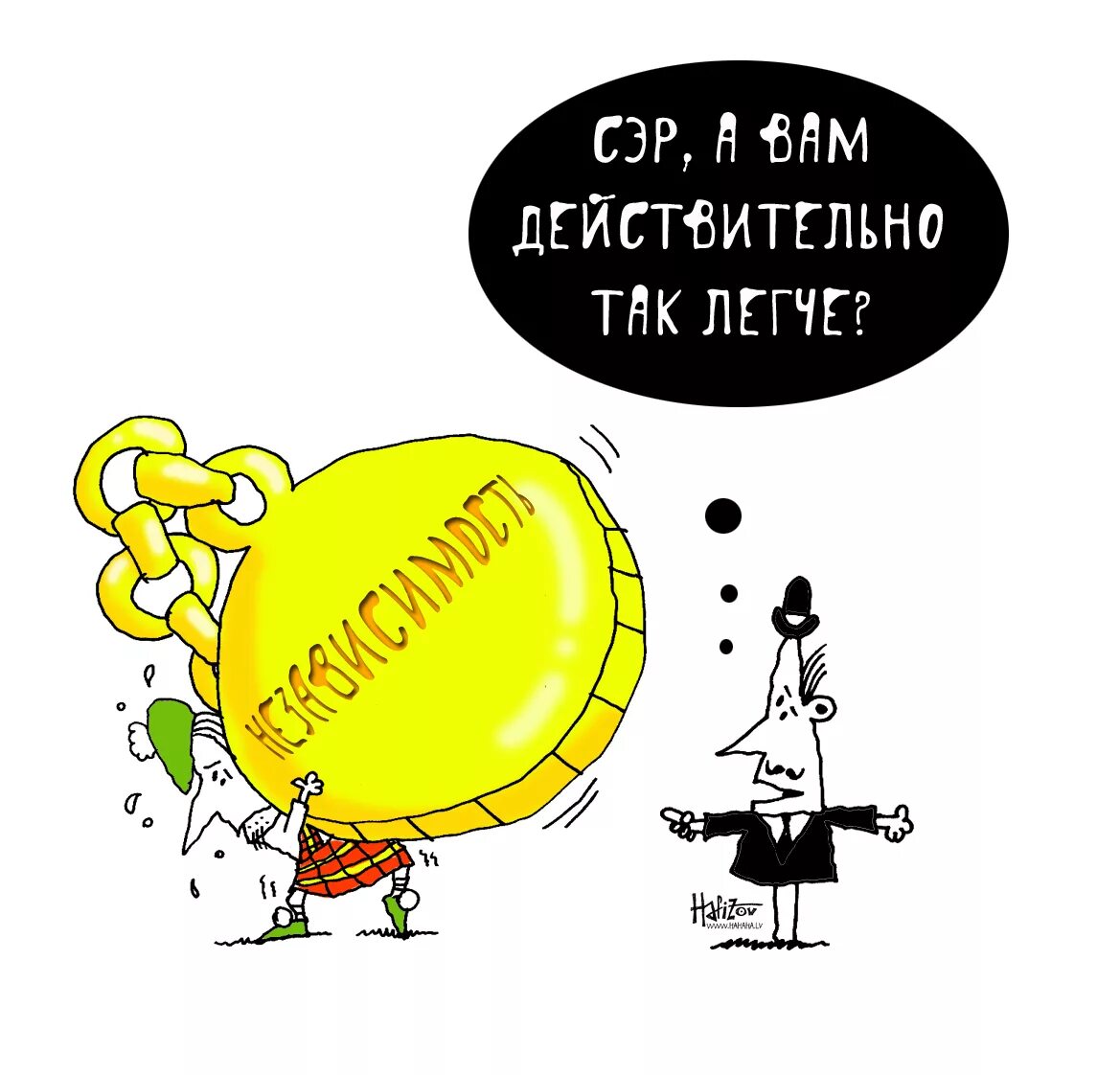 Здравый смысл рисунок. Здравый смысл. Здравый смысл против. Здравый смысл эйнштейн. Здравый смысл против.