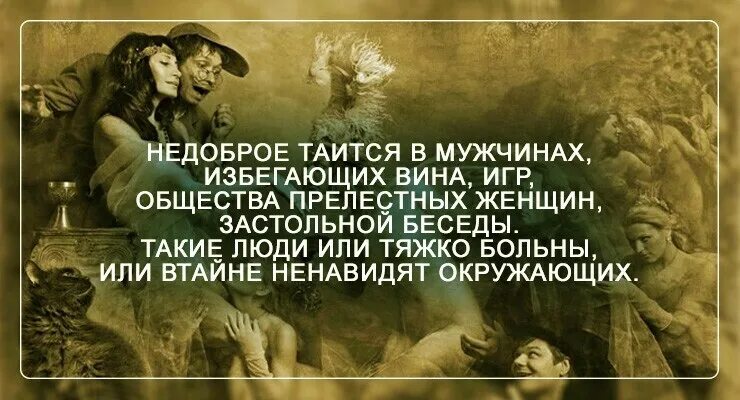 Какие высказывания из этого фрагмента стали афоризмами