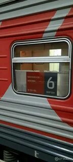Поезд 085 махачкала москва остановки