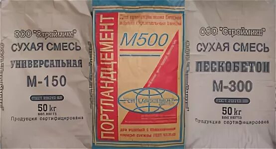 Работа м 300