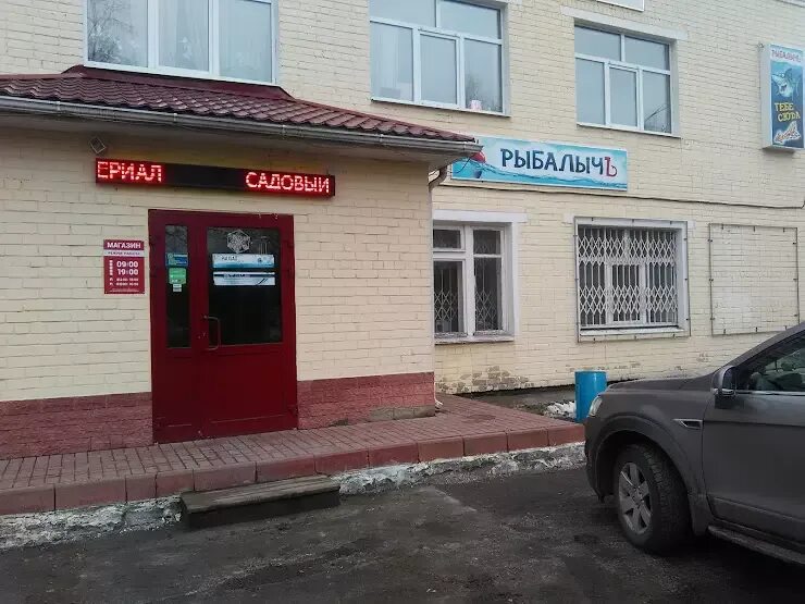 Розы люксембург 102. Улица розы Люксембург 102 Тверь. Улица розы Люксембург Тверь. Розы Люксембург 102 Киров. Тверь розы Люксембург 63.