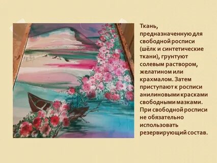 Доклады художественной школы