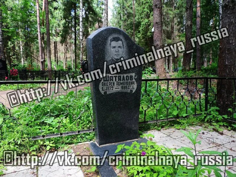 Опг телеграм. Опг телеграм. Опг телеграм. Эдик холодильник ореховская опг. Опг телеграм.