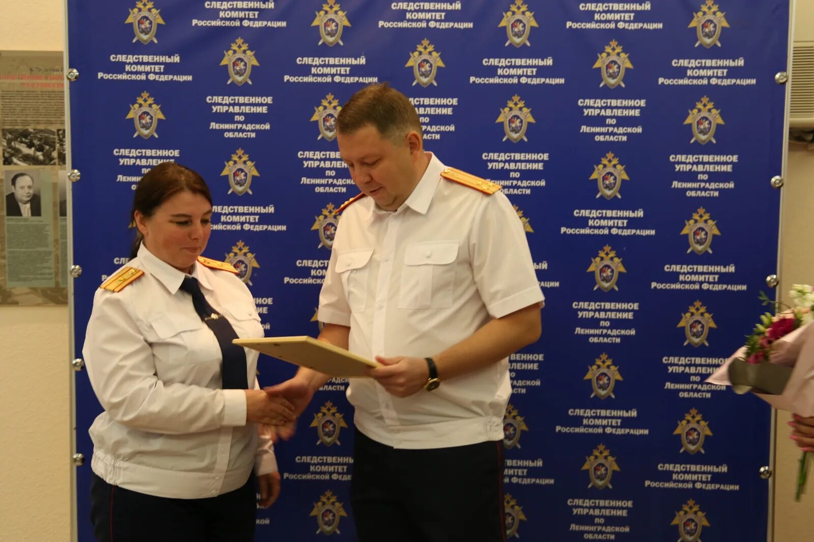 Следственное управление выборгского