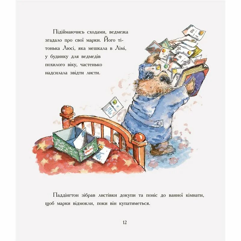 Что люди едят на завтрак. Спокойствие в городе. Мама в панике. Человек кушает. Завален работой.