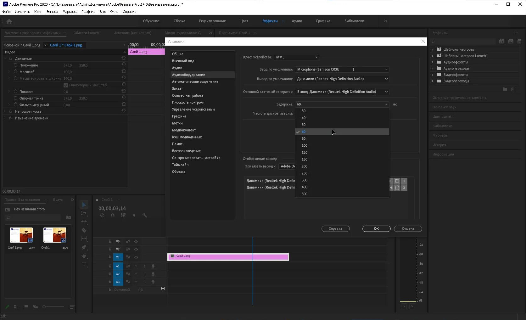 Настройка premiere pro. Настройка premiere pro. Настройки проекта в adobe premiere pro. Настройки проекта в adobe premiere pro. Адоб премьер 2018.