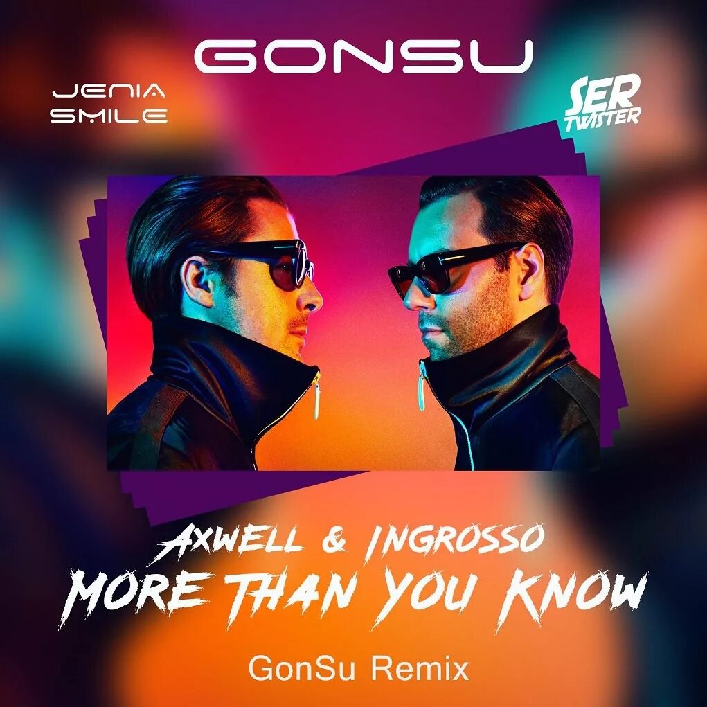 Аксвелл Ингроссо more than you know. More than you know Axwell. More than you know Axwell ingrosso. More than you know Axwell ingrosso обложка. Axwell more than you