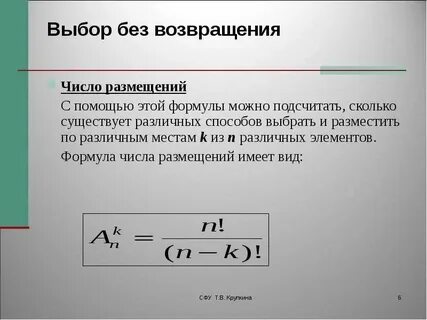 По формуле i k i можно найти