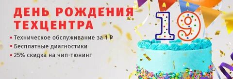 Ищу рождения