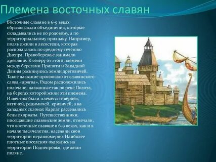 6 9 век