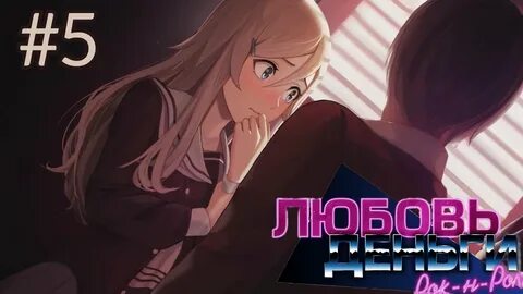14 дней с тобой новелла