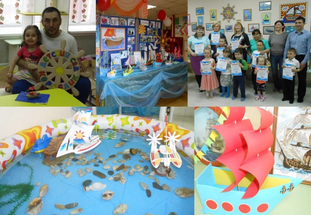 Кораблик детства положение конкурса. Кораблик детства песни караоке. Буланова кораблик детства. Детский сад кораблик детства балашиха. Пасхальные грамоты и дипломы.