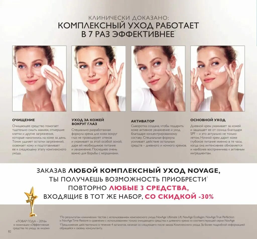 3 раза эффективней